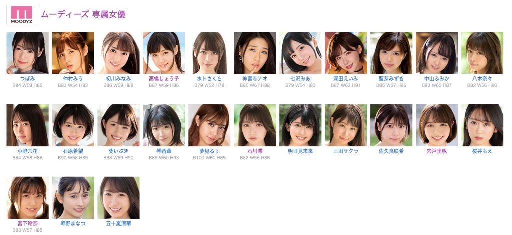 石川澪(Ishikawa-Mio)作品MIDV-098封面及剧情图片介绍 - 星忧客
